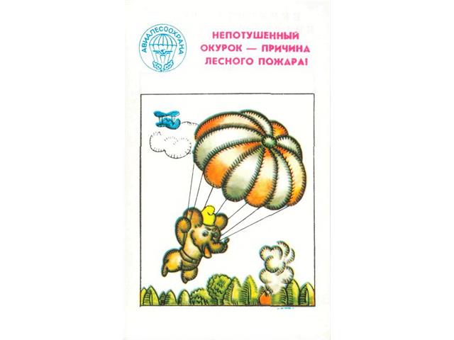 Коллекция календарей